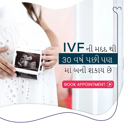 Best Fertility Clinic in India