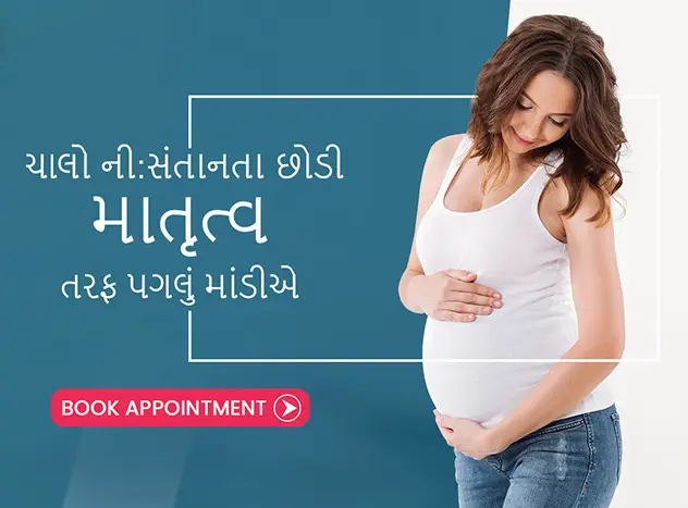 Top IVF Center in Anand