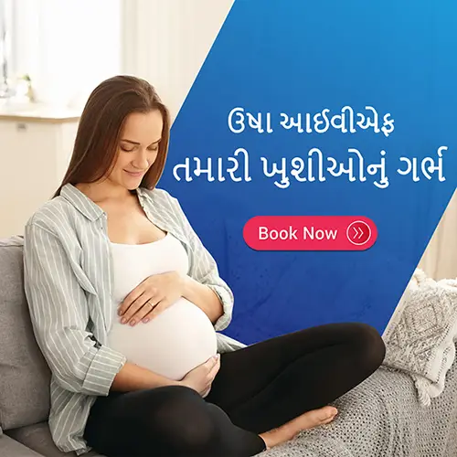Twin Pregnancy Treatment in Anand